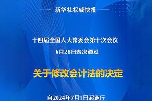 森保一：遭批评说明很多人都在关注日本队，球队朝着冠军稳步前行